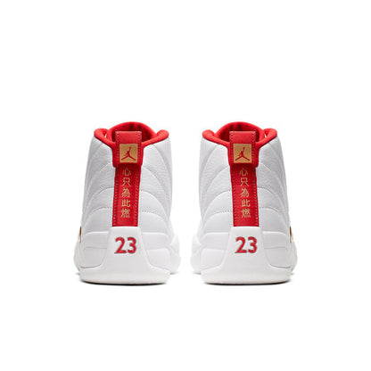 Air Jordan 12 Retro 'FIBA' 130690-107