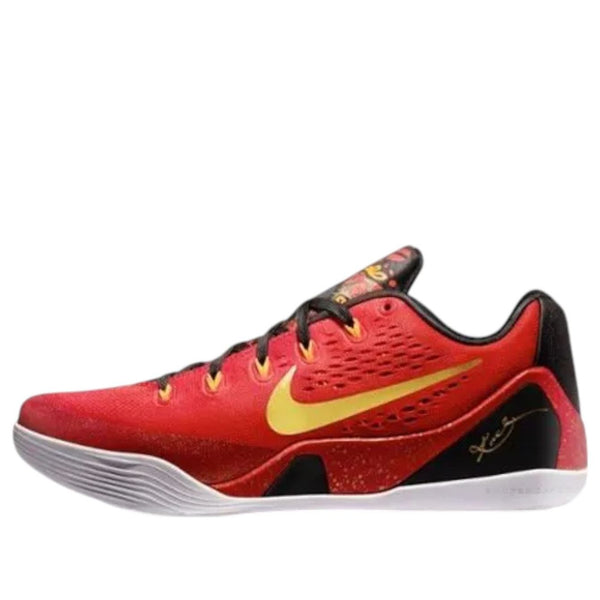 NikeKobe 9 EM 'China'