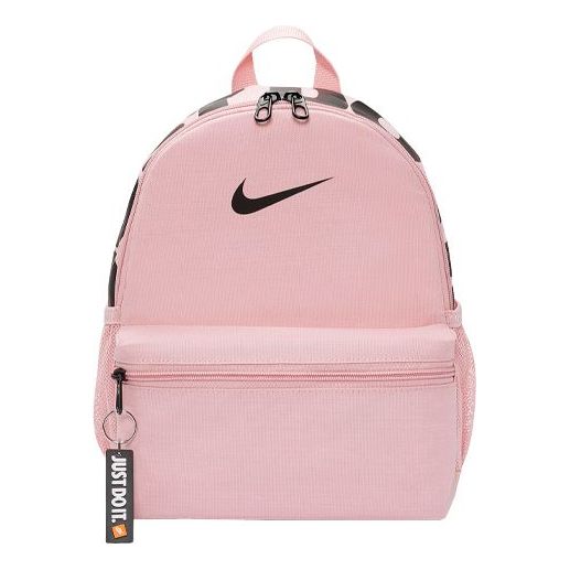 Nike(WMNS)  Brasilia Just Do It Mini Backpack 'Rose Pink'