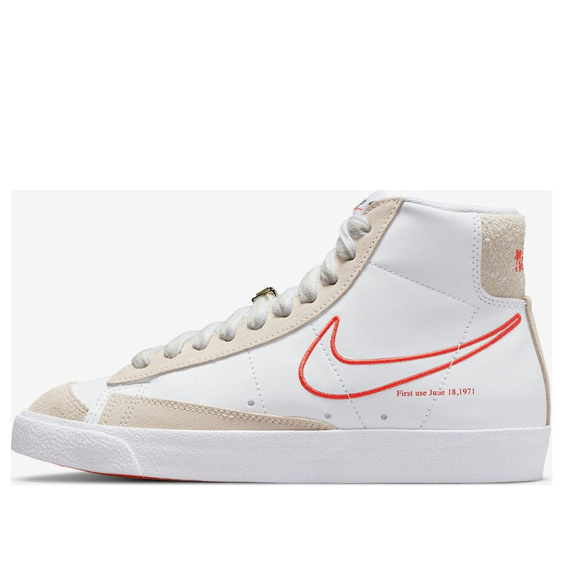 Nike(WMNS)  Blazer Mid '77 SE 'First Use'