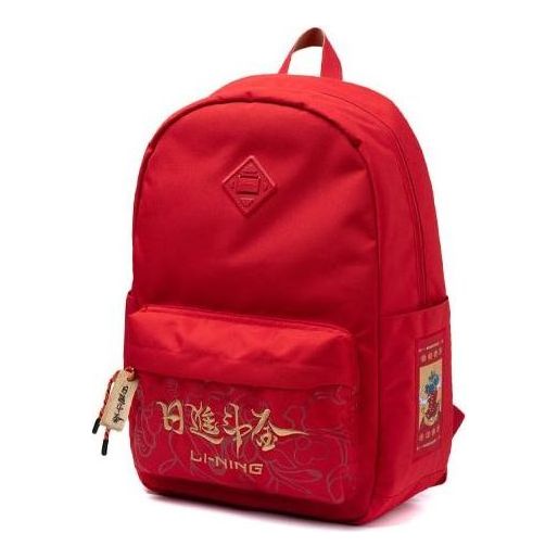 Li-NingRijindoujin Backpack 'Red Gold'