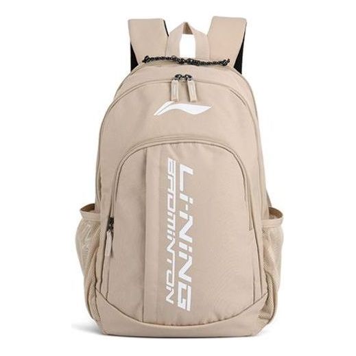 Li-NingBadminton Logo Backpack 'Khaki'