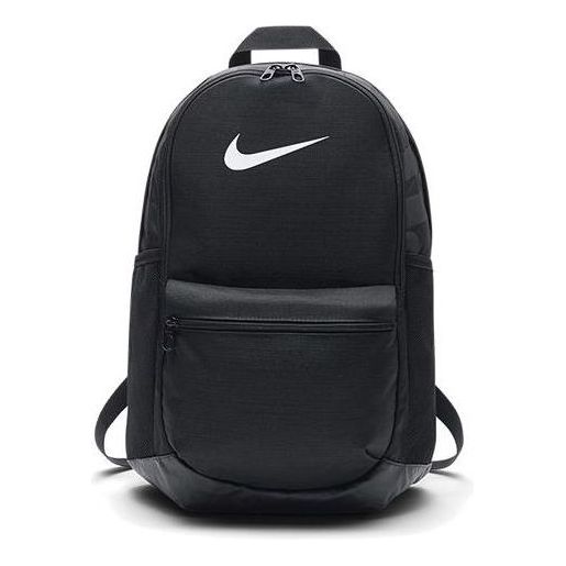 NikeBrasilia Backpack 'Black'