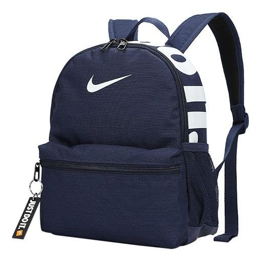 Nike(GS)  Brsla JDI Mini Backpack 'Navy'