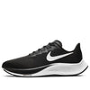 Nike Air Zoom Pegasus 37 Extra Wide 'Black White' BQ9651-002