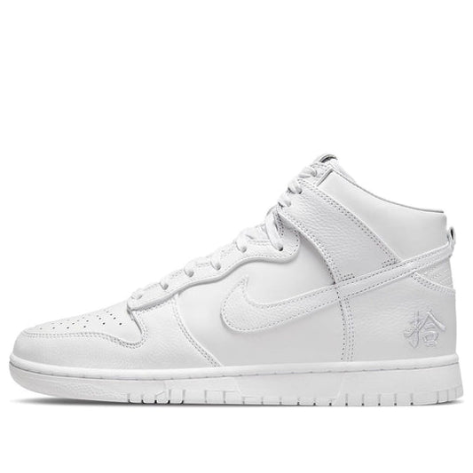 Nike Dunk High Premium 'Pick-Up' DO2321-111