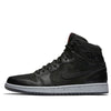 Air Jordan 1 Retro High NYC '23NY' 715060-002