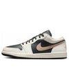 Air Jordan 1 Low 'Anthracite Hemp Sail' IH0649-021